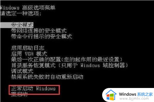 安装win11正在检查更新卡住了怎么办_win11安装一直在检查更新怎么解决