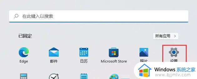 win11的远程桌面怎么用_win11微软远程桌面使用教程