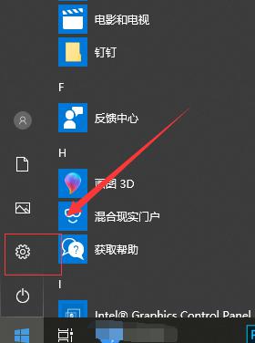 win10如何彻底关闭自带杀毒软件_怎么彻底关闭win10系统自带杀毒软件