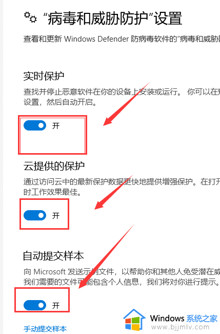 win10如何彻底关闭自带杀毒软件_怎么彻底关闭win10系统自带杀毒软件