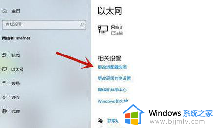 win10如何查看已连接的wifi密码_win10系统怎么查看已连接的wifi密码