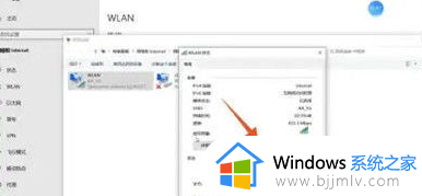 win10如何查看已连接的wifi密码_win10系统怎么查看已连接的wifi密码