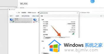 win10如何查看已连接的wifi密码_win10系统怎么查看已连接的wifi密码