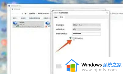 win10如何查看已连接的wifi密码_win10系统怎么查看已连接的wifi密码