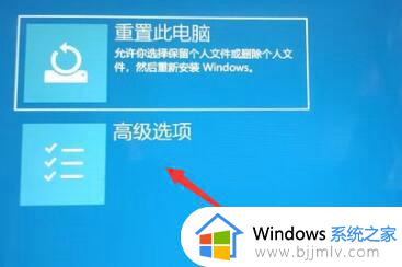 安装win11请稍等时间好长怎么办_安装win11一直请稍等如何处理