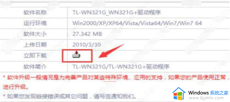 安装win11没有wifi驱动怎么办_win11安装后没有wifi驱动如何解决