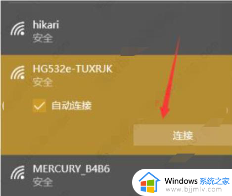 安装win11没有wifi驱动怎么办_win11安装后没有wifi驱动如何解决