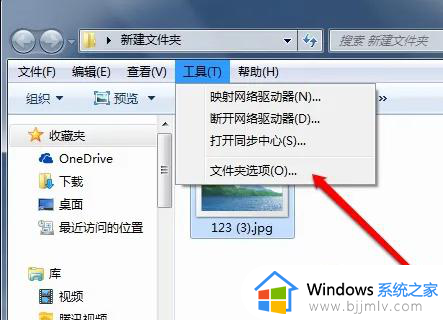 windows7照片查看器打印图片空白怎么办_windows7照片查看器打印照片空白修复方案