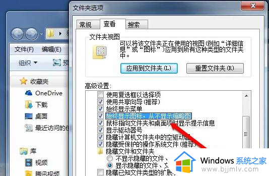 windows7照片查看器打印图片空白怎么办_windows7照片查看器打印照片空白修复方案