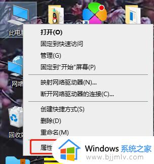 电脑出现windows不是正版怎么办_打开电脑显示windows不是正版解决方法