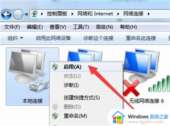 电脑插网线了但是没网怎么回事_电脑插着网线,但是没有网如何处理