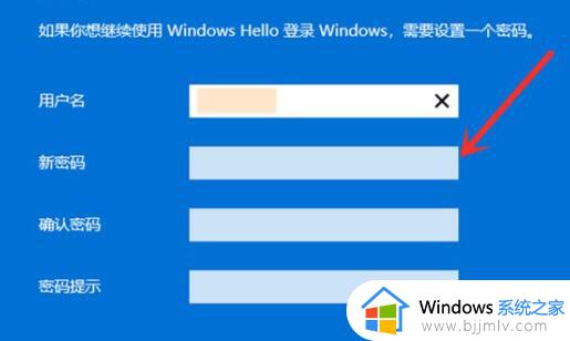 win11第一次开机设置跳过账户方法_win11第一次开机跳过账户登录怎么设置