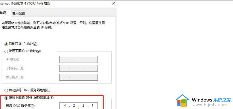 win10在用户登录要转很久才能登录怎么办_win10账户登陆一直转圈如何解决