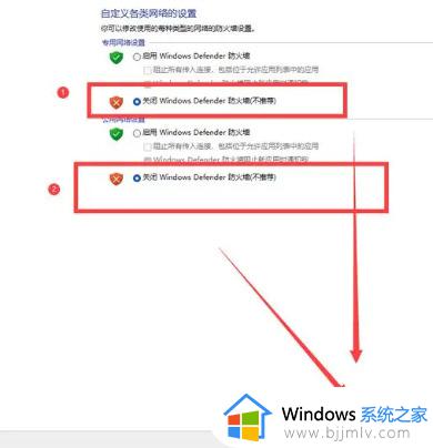 电脑防火墙怎么关闭win11_win11系统如何关闭防火墙