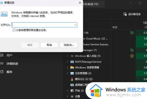 电脑防火墙怎么关闭win11_win11系统如何关闭防火墙