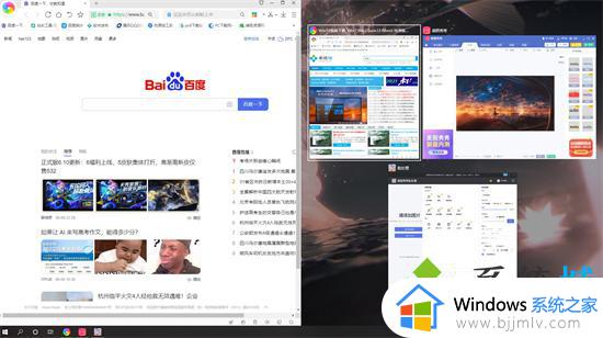 笔记本电脑分屏怎么操作_笔记本电脑分屏的操作方法
