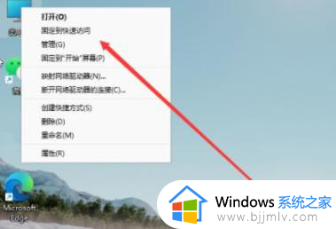 win11的硬盘如何调整分区的大小 win11调整硬盘分区大小图文步骤