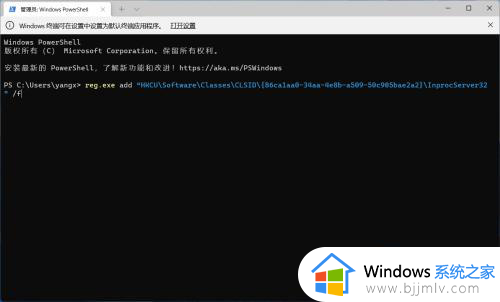 win11的右键怎么改成win10的右键_win11桌面右键菜单怎么变成win10模式