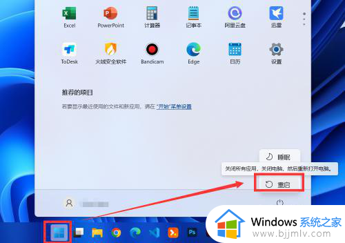 win11的右键怎么改成win10的右键_win11桌面右键菜单怎么变成win10模式