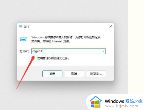 win11的右键怎么改成win10的右键_win11桌面右键菜单怎么变成win10模式