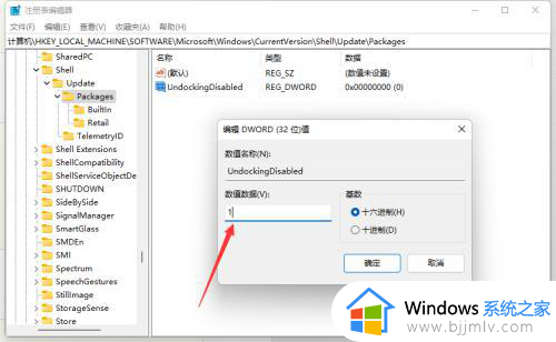 win11的右键怎么改成win10的右键_win11桌面右键菜单怎么变成win10模式