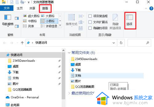 win10视频怎么显示缩略图_win10如何让视频图标显示缩略图