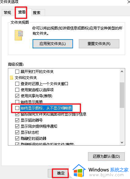 win10视频怎么显示缩略图_win10如何让视频图标显示缩略图