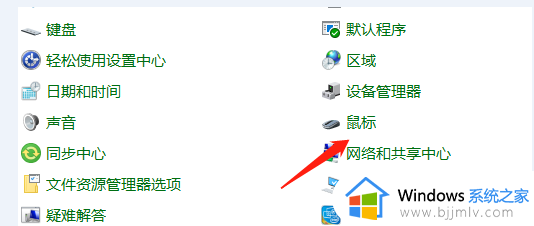 win10鼠标滚轮灵敏度怎么调 win10如何调节鼠标滚轮灵敏度