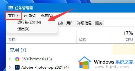 win10鼠标任务栏转圈怎么办_win10鼠标在任务栏转圈圈修复方法