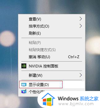 win10双屏幕怎么切换主屏和副屏 win10双屏显示主屏副屏相互切换设置方法