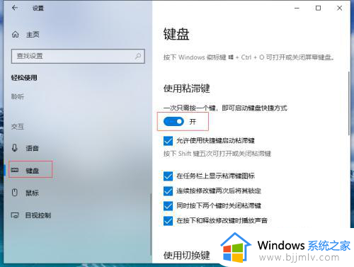 win10双击图标出现属性怎么办_win10系统双击图标出现属性解决方法