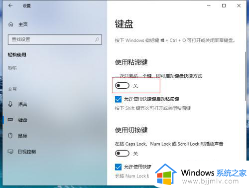 win10双击图标出现属性怎么办_win10系统双击图标出现属性解决方法