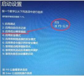 win10刷新率过高黑屏了怎么恢复_win10刷新率太高黑屏怎么设置回来