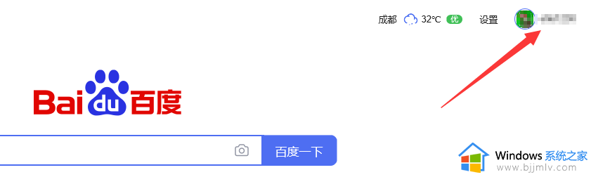 百度网盘登录安全验证显示空白页怎么回事_百度网盘登录安全验证空白如何处理