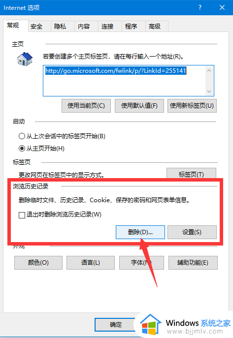 百度网盘登录安全验证显示空白页怎么回事_百度网盘登录安全验证空白如何处理