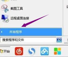 windows7进入安全模式后如何操作修复电脑_windows7电脑进入安全模式怎么修复电脑