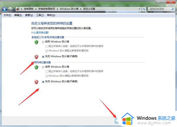 windows7可以玩英雄联盟吗_windows7玩不了英雄联盟的解决方法