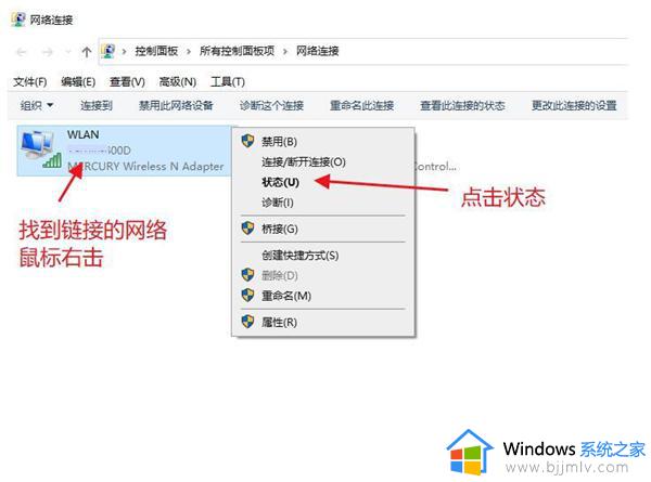 笔记本电脑频繁断网怎么解决_笔记本电脑间歇性断网的处理方法