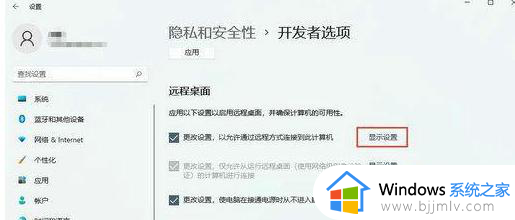 win11点恢复没反应怎么办_win11点击恢复没反应处理方法