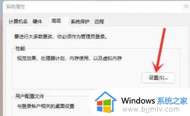 win11点不开右下角图标怎么办_win11右下角图标打不开如何解决