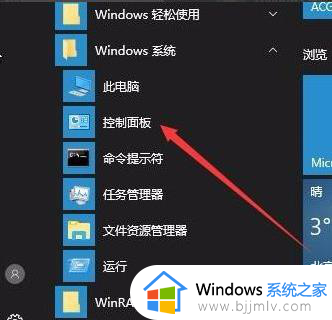 win10怎么把输入法关掉_win10系统输入法怎么关闭