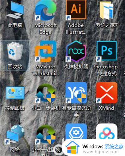 win10怎么不显示桌面图标_windows10无法显示桌面图标的解决办法