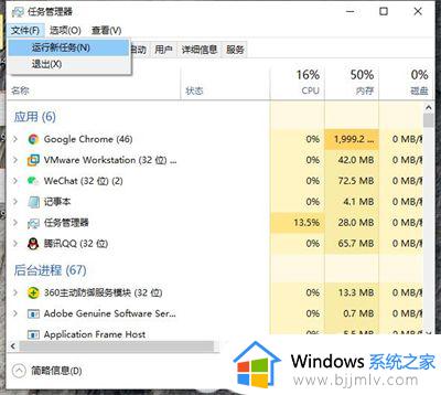 win10怎么不显示桌面图标_windows10无法显示桌面图标的解决办法