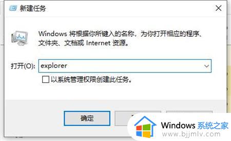 win10怎么不显示桌面图标_windows10无法显示桌面图标的解决办法