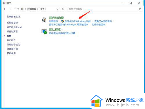 window开启telnet怎么操作_windows如何打开telnet