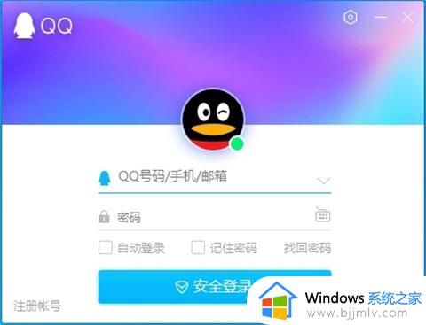 window远程连接方法_windows如何远程连接