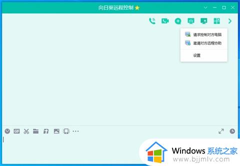 window远程连接方法_windows如何远程连接