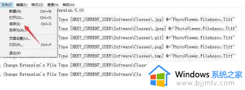 window照片查看器不见了怎么办_电脑windows照片查看器没有了如何处理