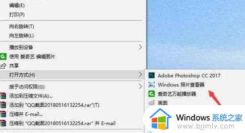 window照片查看器不见了怎么办_电脑windows照片查看器没有了如何处理