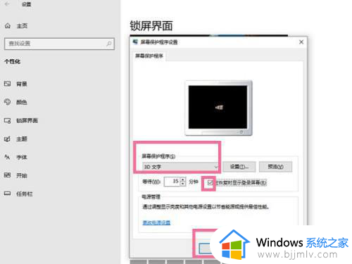 windows关闭显示器命令是什么_windows如何关闭显示器